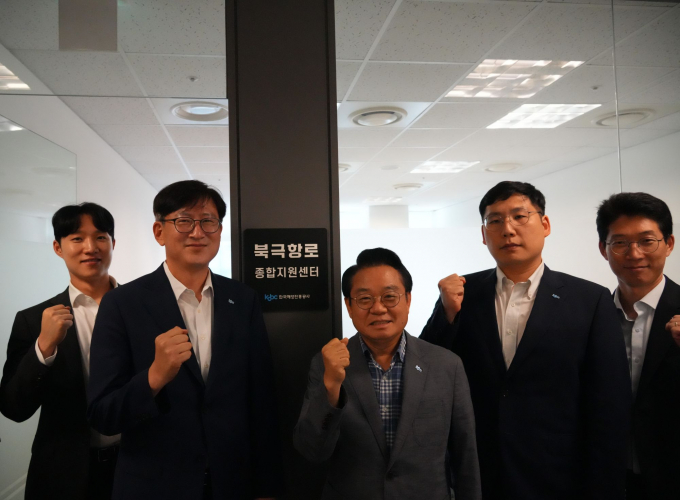 안병길 해진공 사장(가운데)이 임직원들과 ‘북극항로 종합지원센터’ 신설을 기념하여 사진 촬영을 하고 있다./사진=해진공