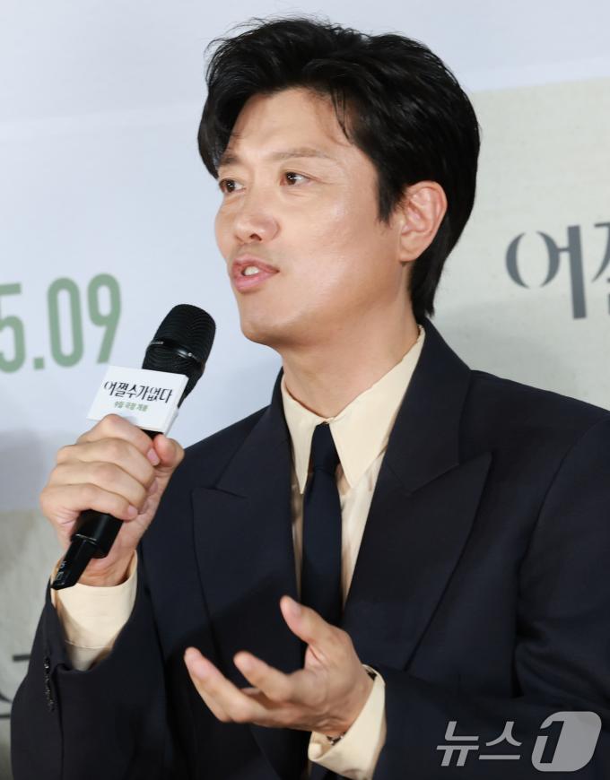 배우 박희순이 19일 오전 서울 용산구 CGV용산아이파크몰에서 열린 영화 ‘여쩔수가없다’ 제작보고회(감독 박찬욱)에 참석해 인사말을 하고 있다. ‘어쩔수가없다'는 '다 이루었다'고 느낄 만큼 삶이 만족스러웠던 회사원 만수(이병헌 분)가 덜컥 해고된 후, 아내와 두 자식을 지키기 위해 어렵게 장만한 집을 지켜내기 위해 재취업을 향한 자신만의 전쟁을 준비하며 벌어지는 이야기를 그렸다. 2025.8.19/뉴스1 ⓒ News1 권현진 기자