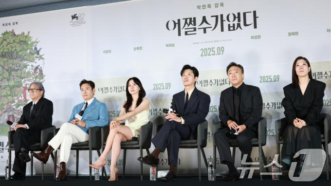 박찬욱 감독(왼쪽부터)과 배우 이병헌, 손예진, 박희순, 이성민, 염혜란이 19일 오전 서울 용산구 CGV용산아이파크몰에서 열린 영화 ‘여쩔수가없다’(감독 박찬욱) 제작보고회에 참석해 생각에 취재진 질문을 듣고 있다. ‘어쩔수가없다'는 '다 이루었다'고 느낄 만큼 삶이 만족스러웠던 회사원 만수(이병헌 분)가 덜컥 해고된 후, 아내와 두 자식을 지키기 위해 어렵게 장만한 집을 지켜내기 위해 재취업을 향한 자신만의 전쟁을 준비하며 벌어지는 이야기를 그렸다. 2025.8.19/뉴스1 ⓒ News1 권현진 기자