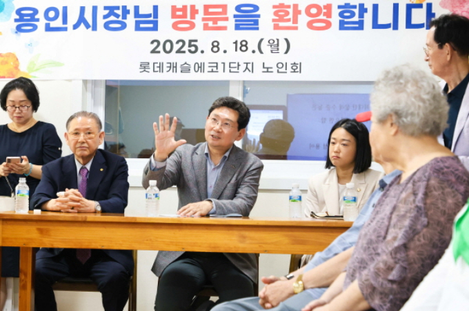 이상일 용인특례시장이 18일 동백3동 롯데캐실에코1단지 경로당에서 어르신들과 소통하는 시간을 갖고 있다. /사진제공=용인특례시
