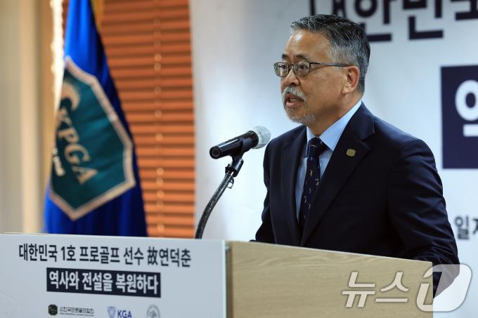 김원섭 KPGA 회장. /뉴스1 DB ⓒ News1 박정호 기자