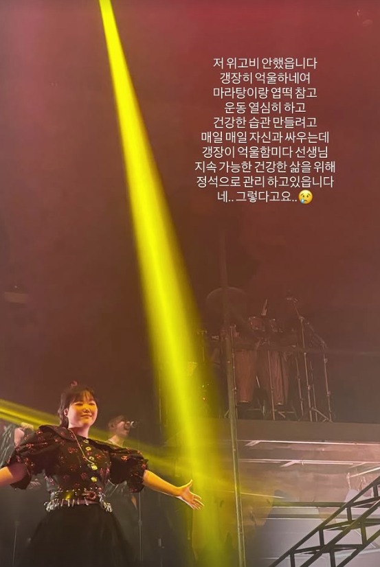 가수 악뮤 수현 인스타그램