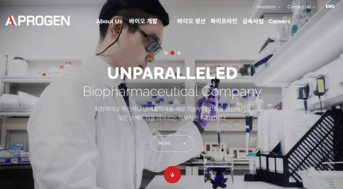 에이프로젠이 면역항암제 독점권을 확보했다고 19일 밝혔다. 사진은 에이프로젠 홈페이지 갈무리. /사진=에이프로젠 