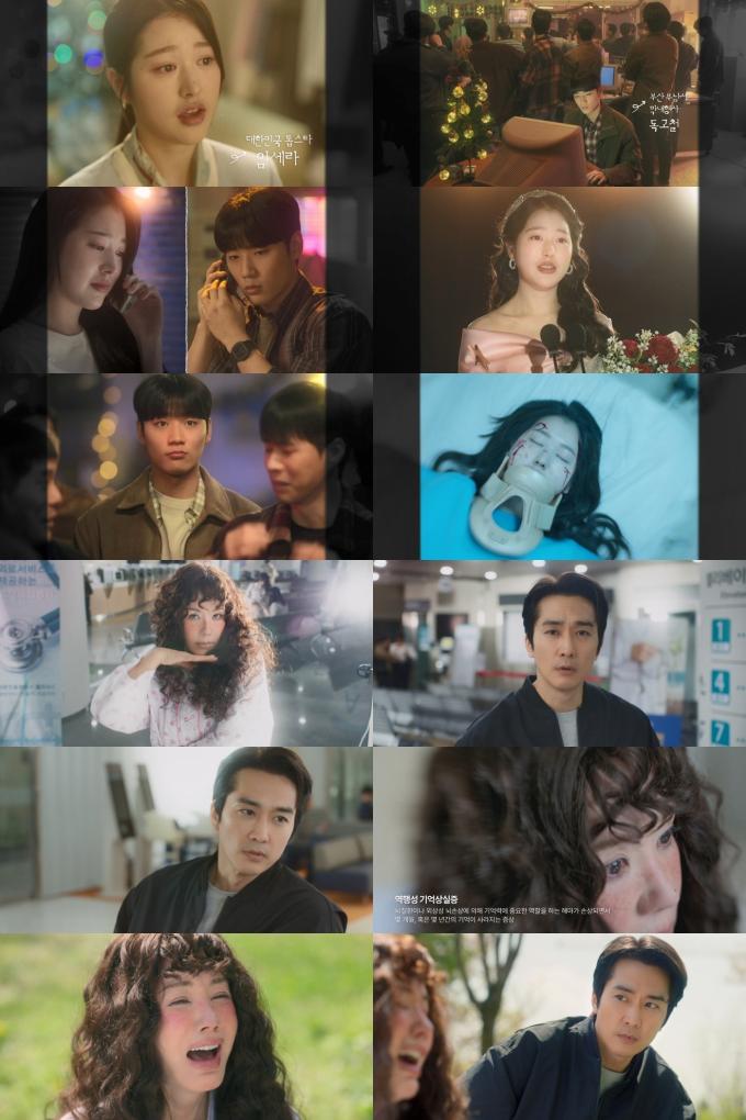 지니TV, ENA 금쪽같은 내 스타