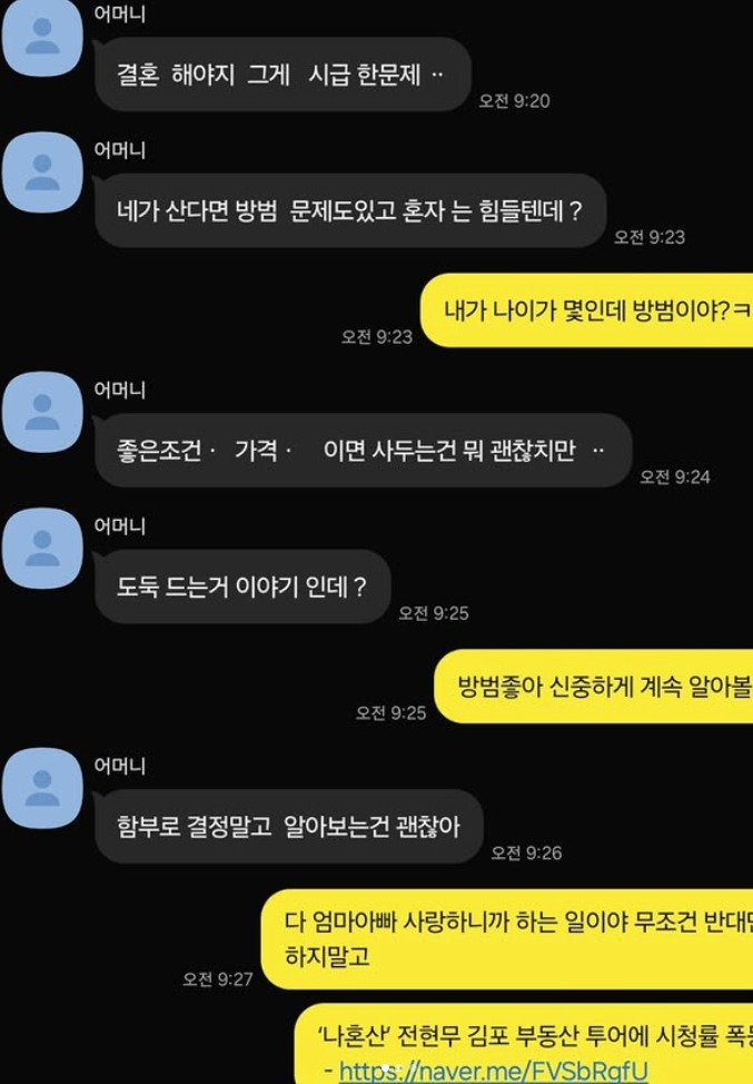 방송인 전현무 인스타그램