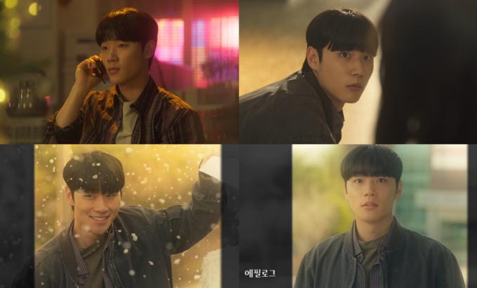 지니 TV 오리지널 드라마 '금쪽같은 내 스타' 캡쳐