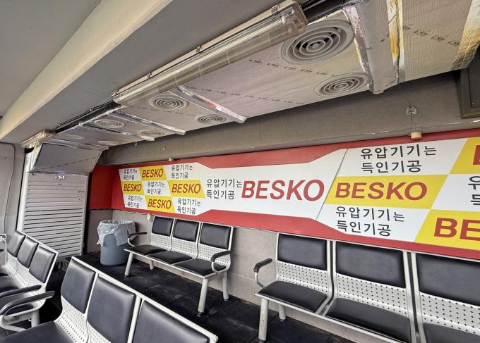 광주 KIA챔피언스필드 원정팀 더그아웃 냉방 시스템 구축 공사 완료 사진.(KIA 타이거즈 제공)