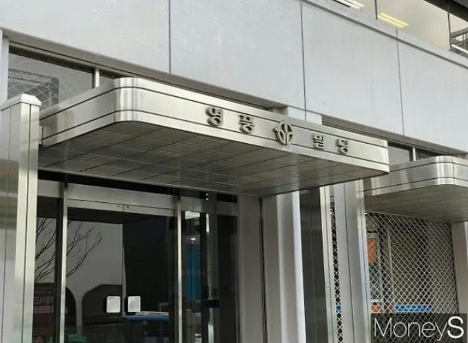 서울 강남구 영풍빌딩. /사진=이한듬 기자