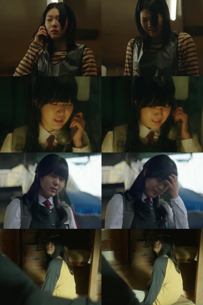 tvN 첫, 사랑을 위하여