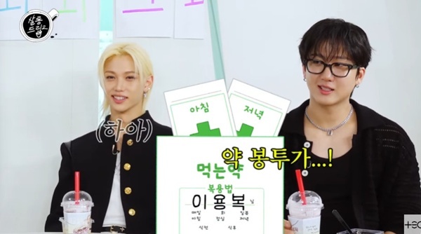 '살롱드립2' 캡처