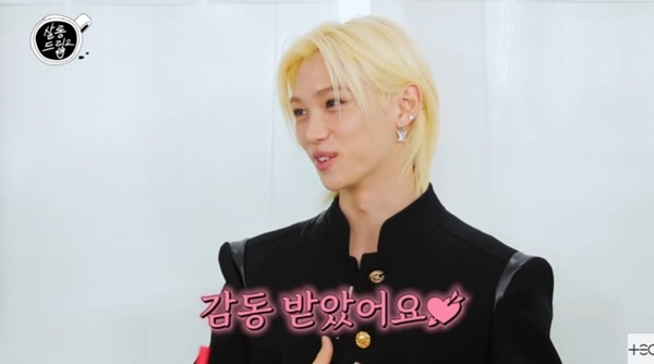 '살롱드립2' 캡처