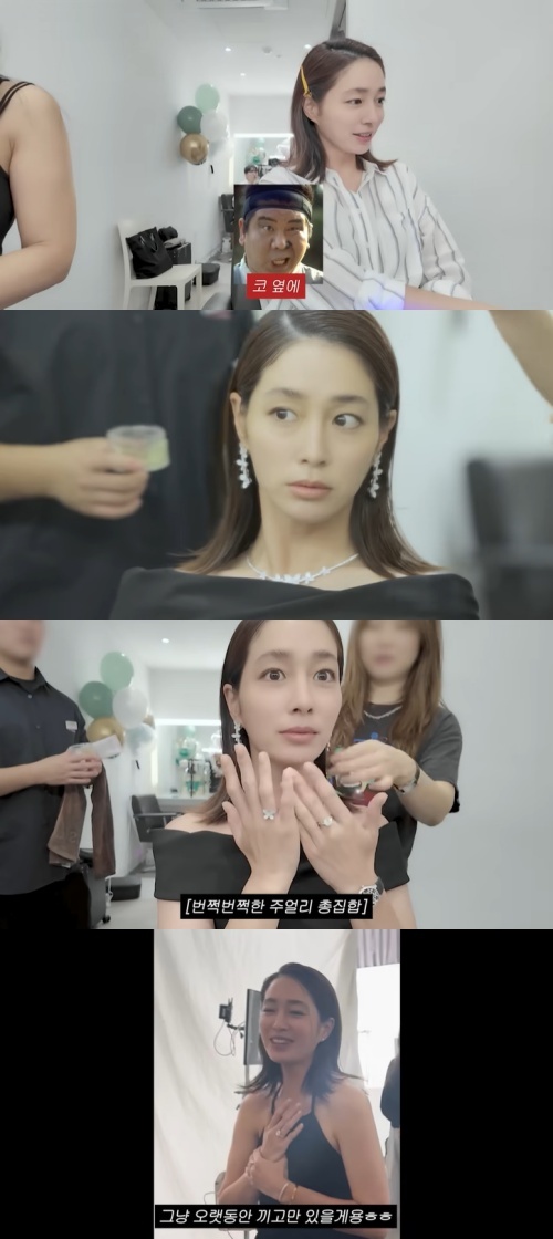 유튜브 '이민정 MJ' 화면 캡처