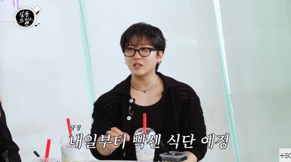 '살롱드립2' 캡처