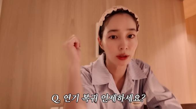 유튜브 '이민정 MJ' 화면 캡처