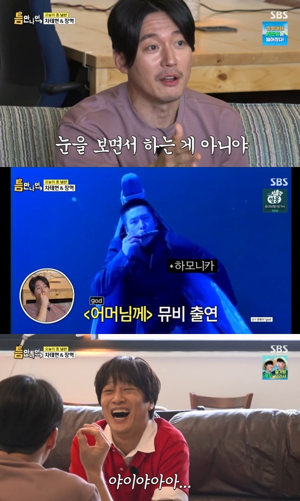 SBS '틈만나면,' 캡처