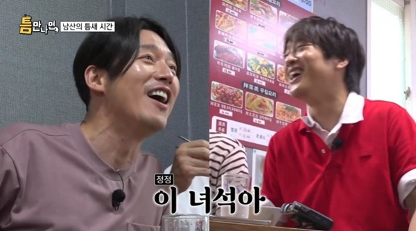 SBS '틈만나면,' 캡처