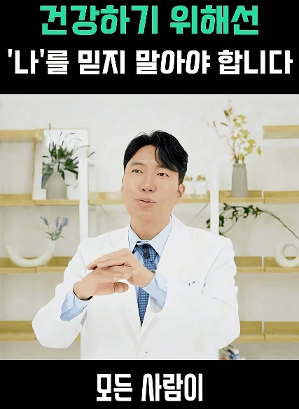 한의사 사용법