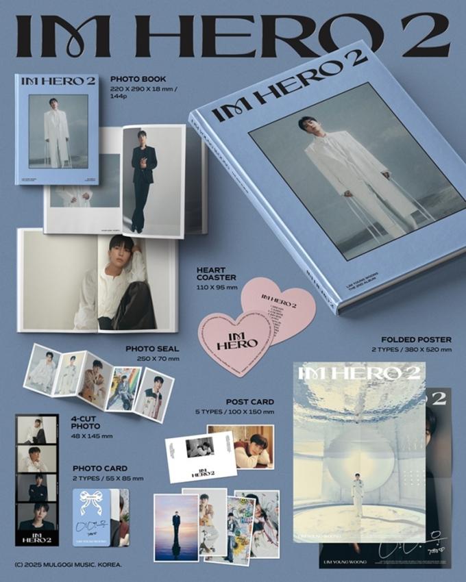 사진제공=물고기뮤직
