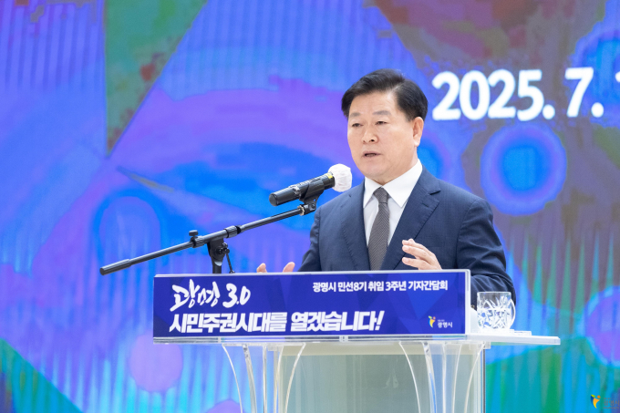 박승원 광명시장이 지난 7월 시청 대회의실에서 열린 '민선8기 취임 3주년 기자간담회'에서 K-아레나를 유치해 아레나를 거점으로 문화 집적 산업을 본격 육성하고 광명의 미래 100년을 책임질 핵심 성장 동력으로 삼겠다는 비전을 발표하고 있다. /사진제공=광명시