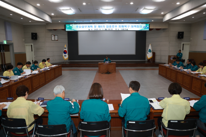 산청군 극한호우 피해 복구 대책회의 모습./사진=산청군