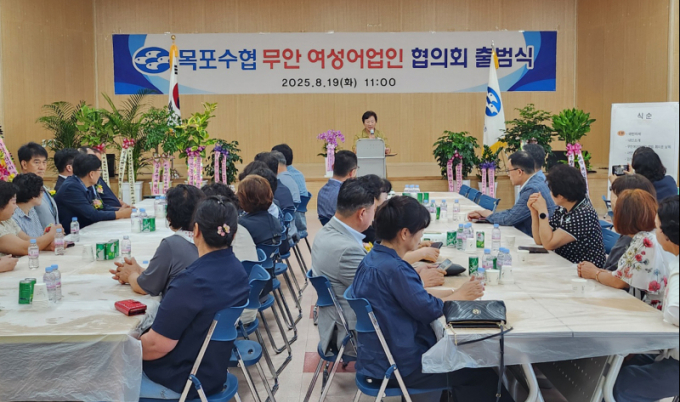 목포수협 무안여성어업인 협의회 출범식이 지난 19일 열린 가운데  초대 회장에 추대된 김명숙 씨가 취임사를 하고 있다./목포수협 무안여성어업인 협의회
