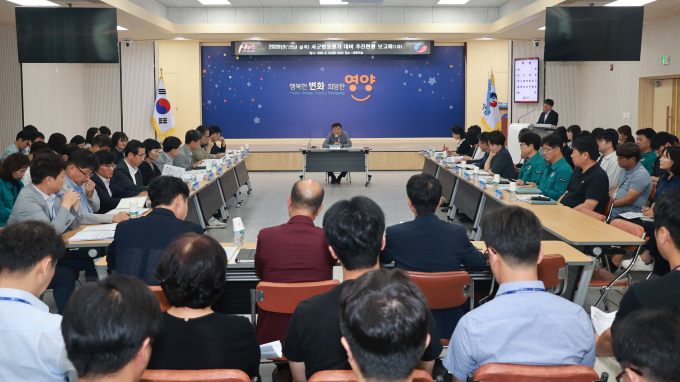 지난 19일 영양군청 대회의실에서  2026년 시·군합동평가 추진현황 보고회가 열리고 있다./사진제공=경북 영양군