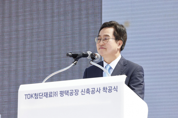  김동연 경기도지사가 20일 오전 10시 포승읍 희곡리 817-5에서 열린 TOK첨단재료㈜의 평택 포승공장 착공식에 참석해 인사말을 하고 있다. /사진=김동우 기자