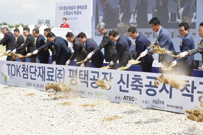 20일 오전 10시 포승읍 희곡리 817-5에서 열린 TOK첨단재료㈜의 평택 포승공장 착공식에 참석자들이 시삽을 하고 있다. /사진=김동우 기자