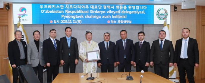 경기 평택시에 방문한 우즈베키스탄 시르다리야주 대표단과 단체사진을 찍고 있다. /사진제공=평택시 