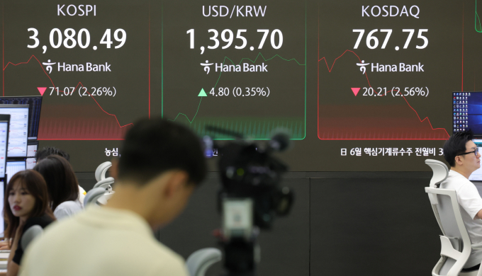 사진은 20일 서울 중구 하나은행 딜링룸. /사진=뉴시스