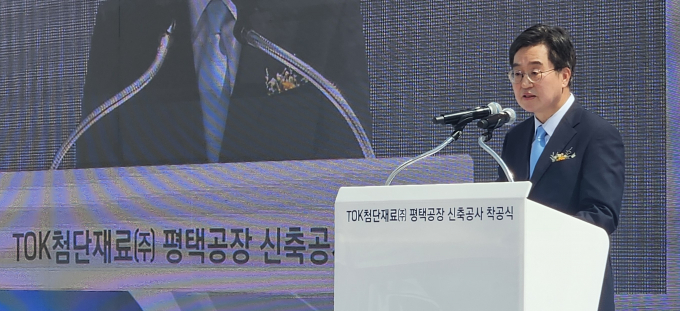 20일 평택 포승에서 열린 TOK첨단재료의 포레지스트 제조공장 착공식에서 김동연 경기도지사가 축사를 하고 있다. /사진=김동우