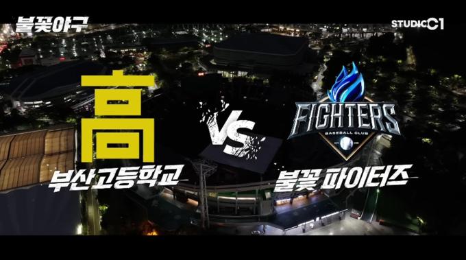 스튜디오C1