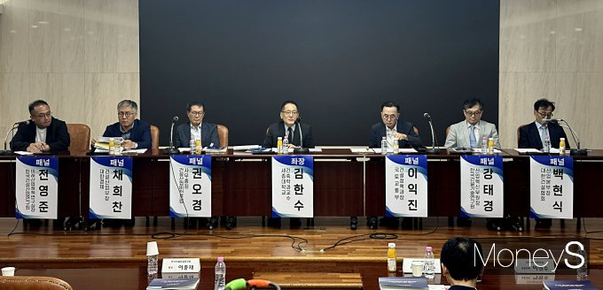 20일 오후 서울 강남구 건설회관에서 열린 '새 정부 건설산업 활력 촉진 동력: 규제 개혁 대전환 세미나' 종합토론에서는 김한수 세종대 건축학부 교수가 좌장을 맡아 진행을 하고 있다. /사진=장동규 기자