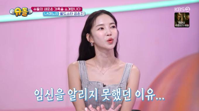 KBS 2TV '슈퍼맨이 돌아왔다' 캡처