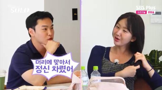 SBS Plus '나는 솔로' 캡처