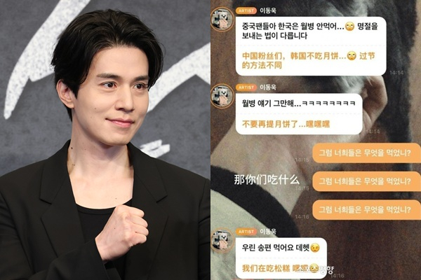 배우 이동욱의 과거 발언에 중국 누리꾼이 생떼를 쓰고 있다. /사진=뉴스1, 웨이보 캡처