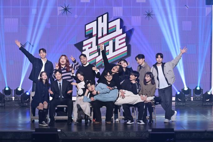KBS 2TV '개그콘서트'