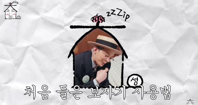 지드래곤/유튜브 캡처