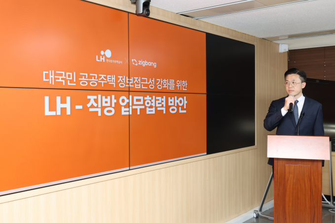 올해 안에 직방 앱에서 신규 공공분양주택, 선착순 분양 주택·상가 등 LH 분양 정보를 한 눈에 확인할 수 있게 된다. 사진은 20일 LH 서울지역본부에서 이병택 직방 분양광고사업팀 이사가 LH-직방 업무협력 방안을 설명하는 모습. /사진=직방