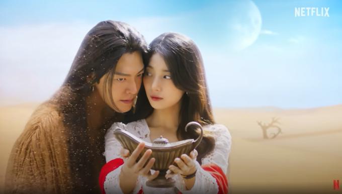 넷플릭스 다 이루어질지니