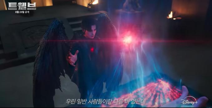 KBS 2TV 트웰브