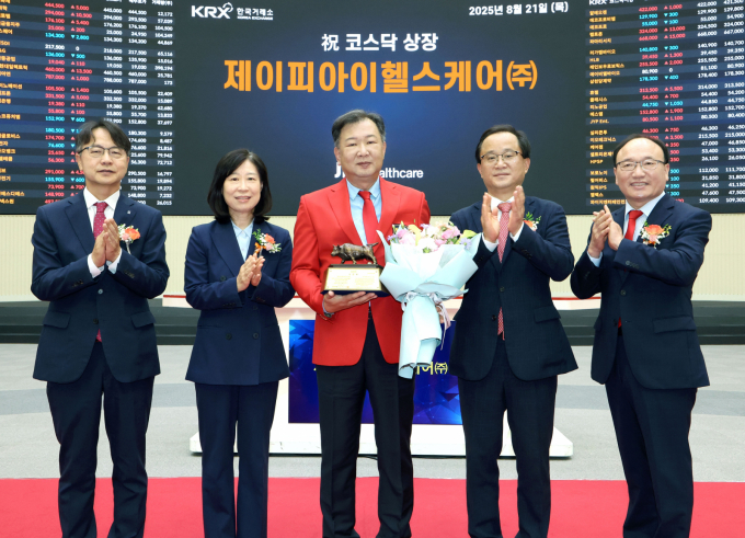 21일 코스닥 신규 상장한 영상 의료기기 기업 제이피아이헬스케어 주가가 오전 기록했던 상승 폭을 급격히 줄였다. 사진은 제이피아이헬스케어 코스닥 상장 기념식./사진=한국거래소