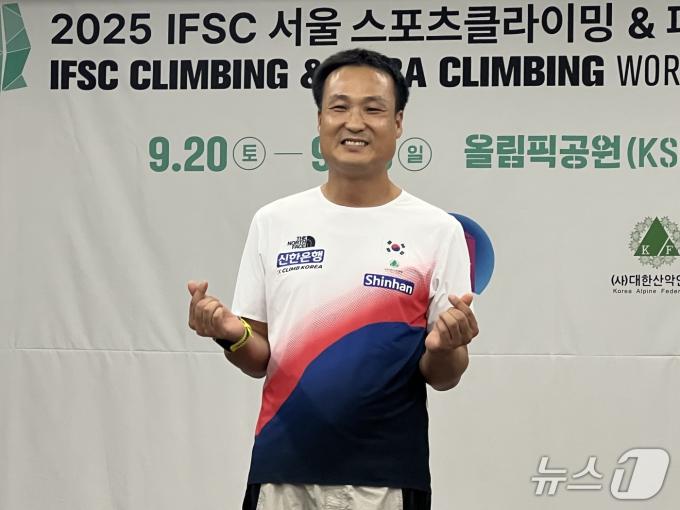 파라스포츠클라이밍에 도전하는 조해성. 2025.8.21/뉴스1 ⓒ News1 이상철 기자