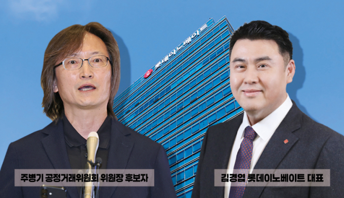 주병기 공정거래위원장 후보자(왼쪽)와 김경엽 롯데이노베이트 대표. /그래픽=김은옥 기자