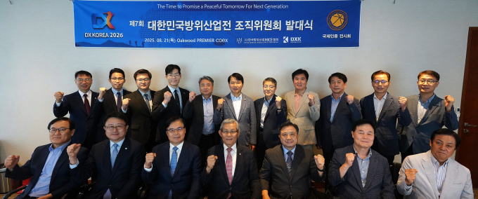 21일 DX KOREA 2026 조직위원회 위원들이 발대식을 마치고 기념촬영을 하고 있다. /사진=DX KOREA 2026 조직위원회