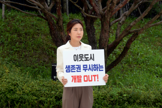 전예슬 의원은 오산시의회 의원이 21일 경기도청 북부청사에서 '화성 동탄2 유통3부지 물류센터 교통영향평가' 재심의가 열리는 동안 청사 앞에서 릴레이 1인 시위를 하고 있다. /사진제공=오산시의회  