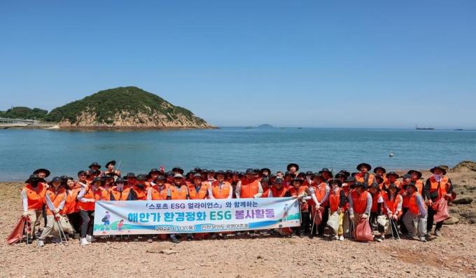 체육공단이  K-스포츠의 탄소중립 실현을 위한 중장기 환경계획을 발표했다.(국민체육진흥공단 제공)