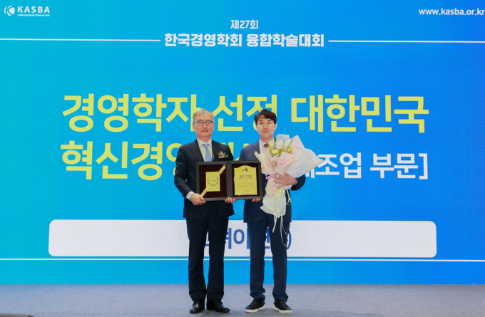 양희동 한국경영학회장(왼쪽)과 백순흠 고려아연 사장(오른쪽)이 혁신경영대상 시상식에서 기념 촬영을 하고 있다. /사진=고려아연