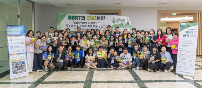 지난달 26일 DB손해보험이 재닌피해지역에 화분을 전달했다./사진=DB손해보험