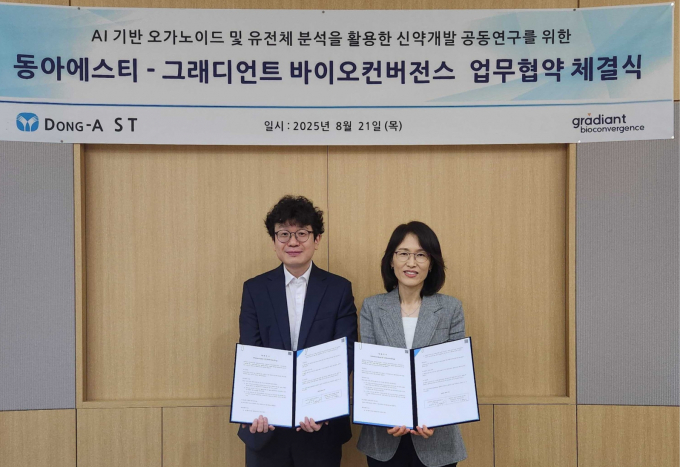 동아에스티가 그래디언트 바이오컨버전스와 AI 기반 오가노이드 및 유전체 분석을 활용한 신약개발 초기 단계 공동연구에 나선다. 사진은 김미경 동아에스티 연구본부장(오른쪽)과 이진근 그래디언트 바이오컨버전스 대표. /사진=동아에스티